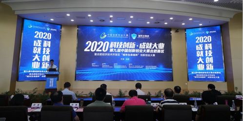 喜讯 合肥启迪科技城创业孵化器入选国家级科技企业孵化器——如何打造高效创业孵化器经营模式
